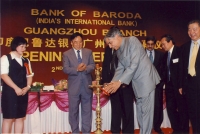 Opening Ceremony of Bank of Baroda - Guangzhou Branch
